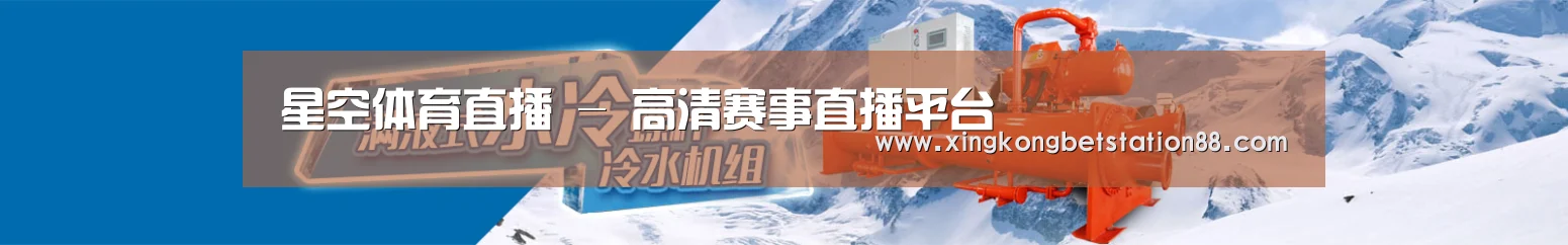 制冷设备机械企业网站模板