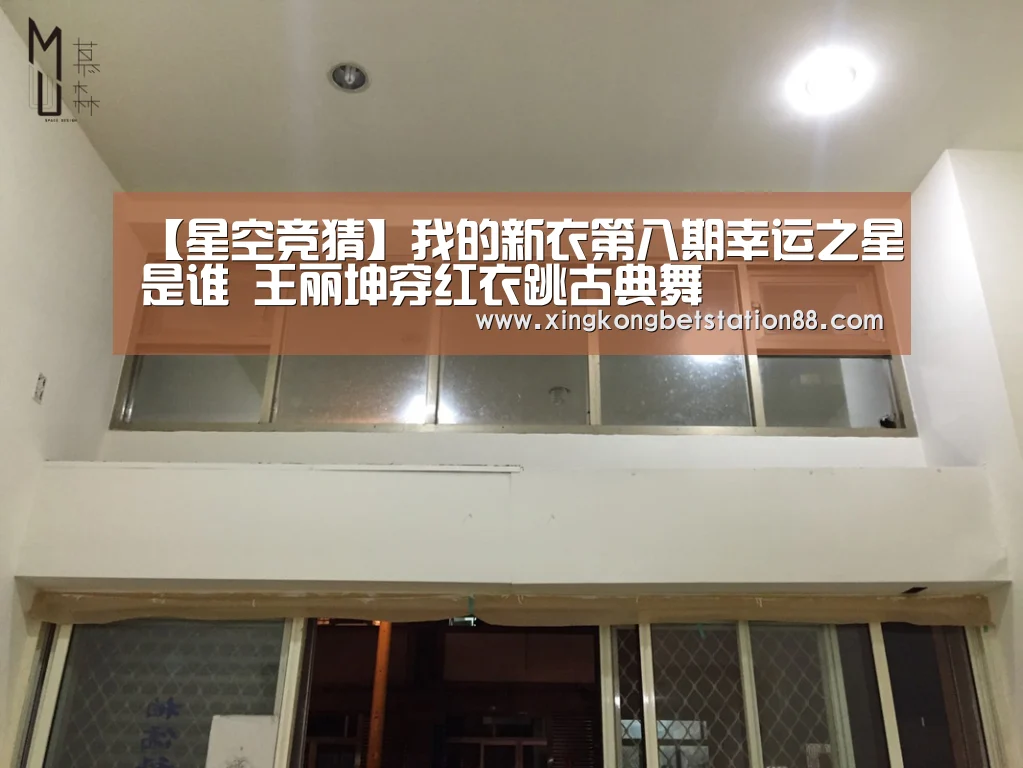 星空官网