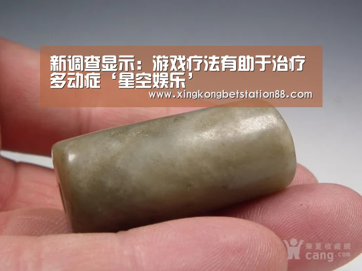 星空娱乐
