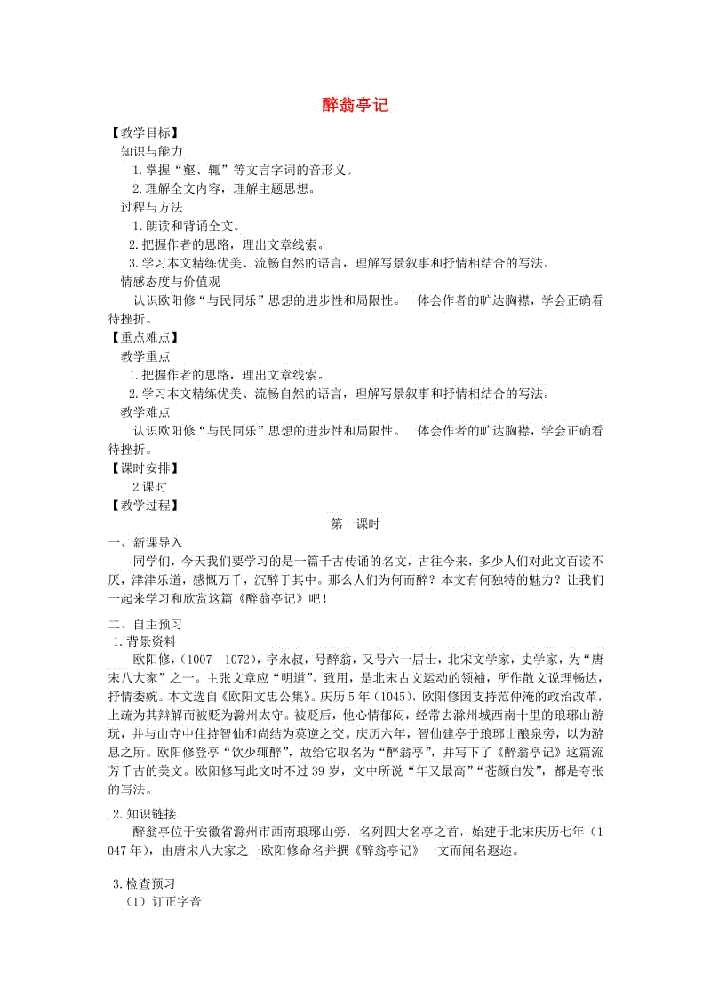 创造101有哪些选手参加? 哪些选手值得关注【星空直播】(图1) 星空竞猜
