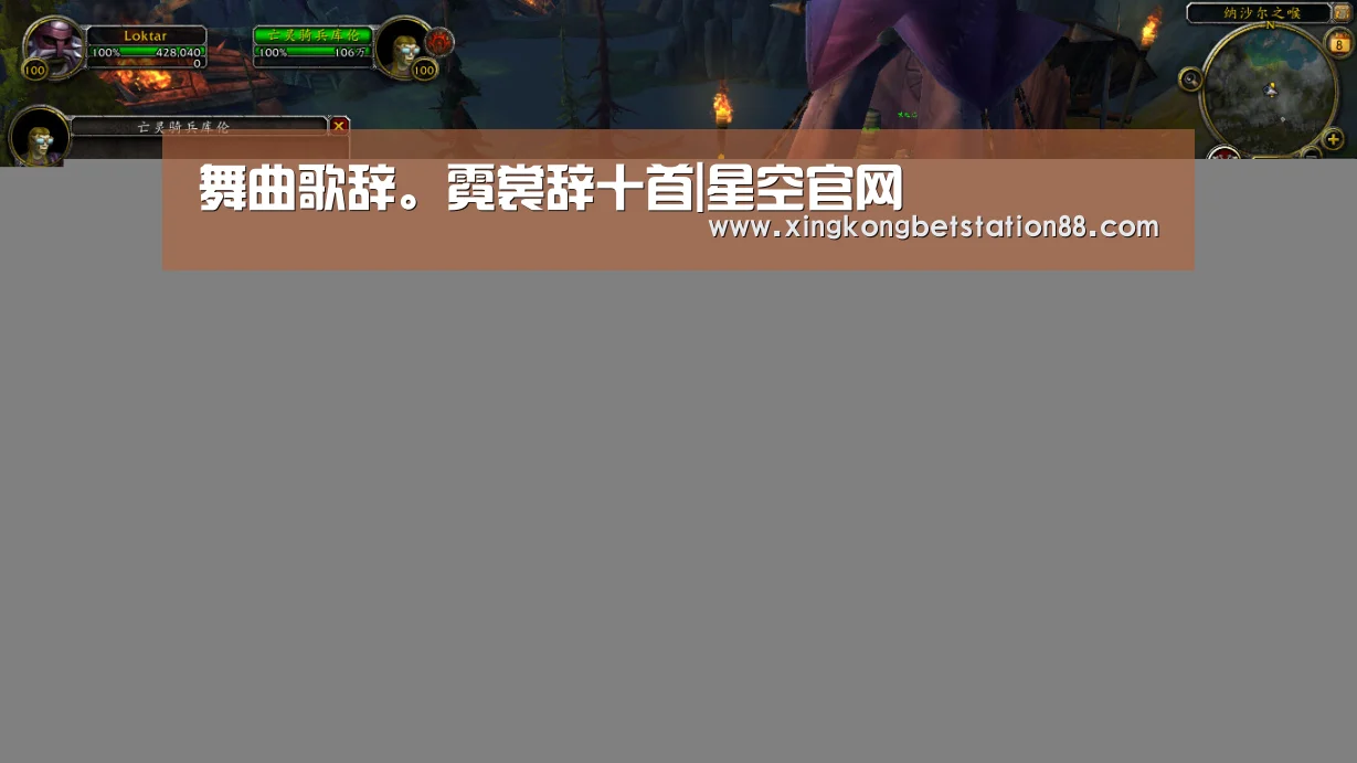 舞曲歌辞。霓裳辞十首|星空官网(图3) 星空直播
