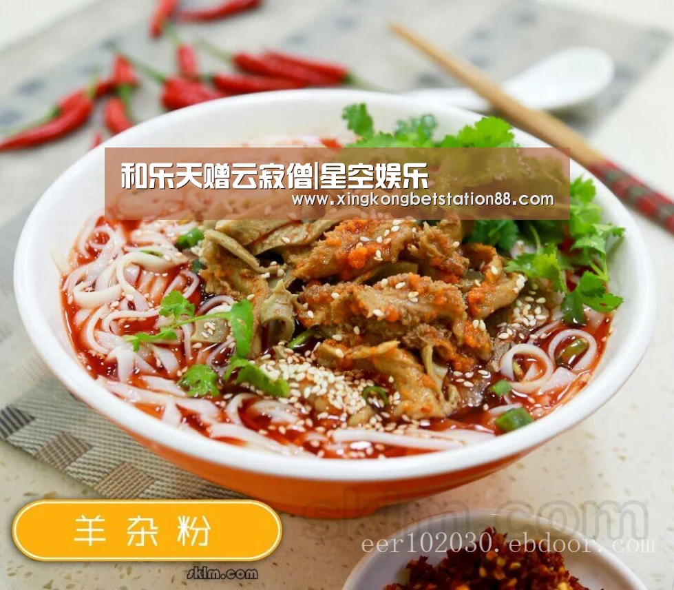 和乐天赠云寂僧|星空娱乐(图1) 星空娱乐