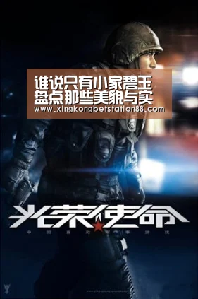 谁说只有小家碧玉 盘点那些美貌与实力并存的游戏女主角“星空竞猜”(图4) 星空直播