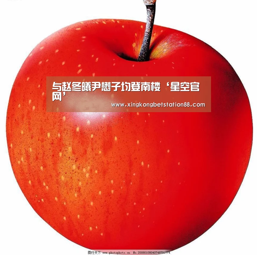 与赵冬曦尹懋子均登南楼‘星空官网’(图2) 星空官网